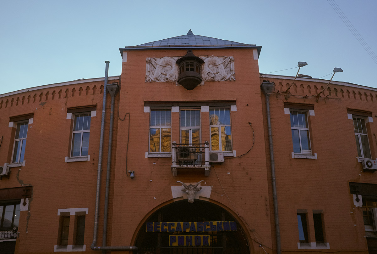 kiev-market