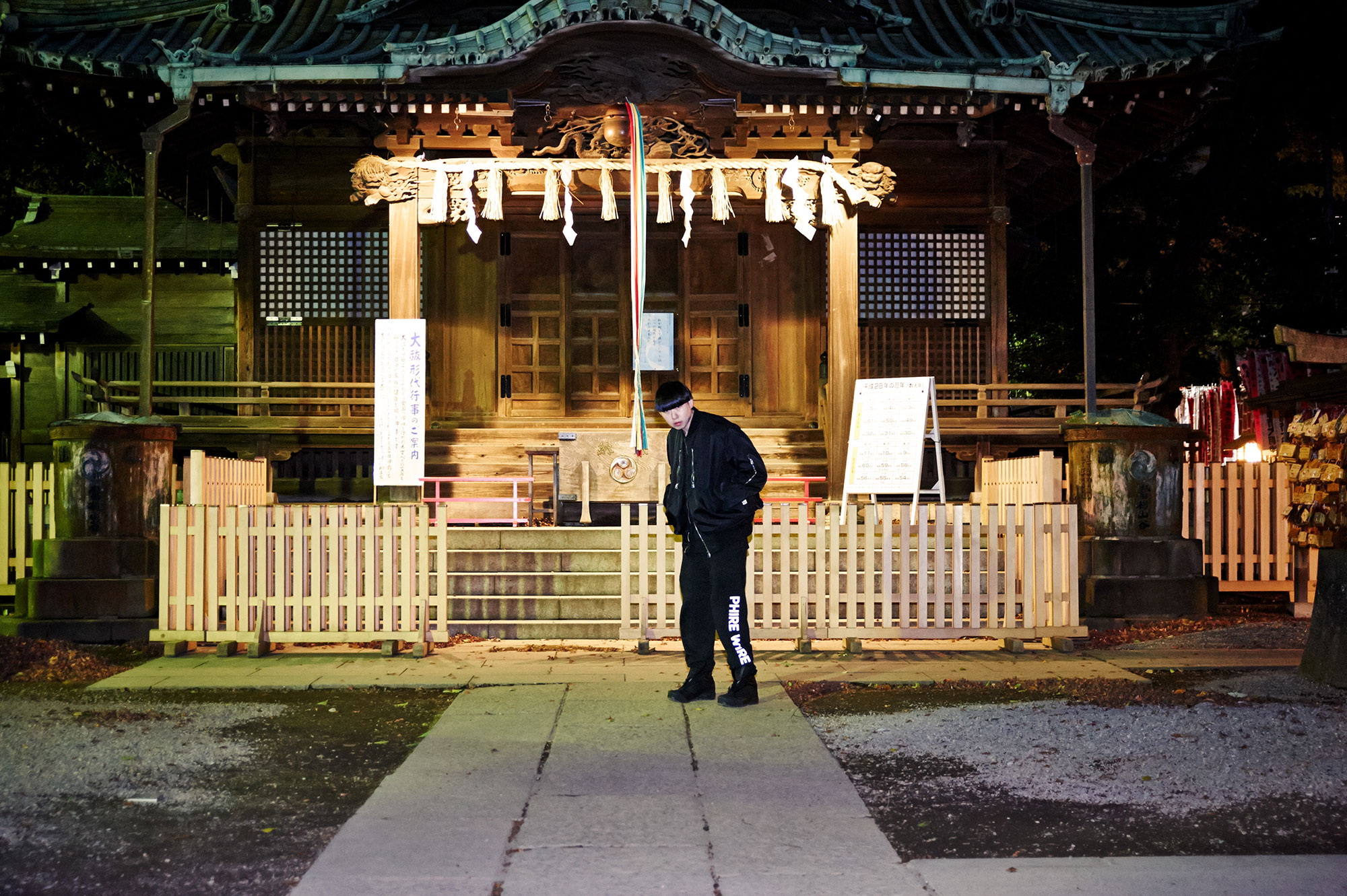 kiri in tokyo. photo by REIKO TOUYAMA