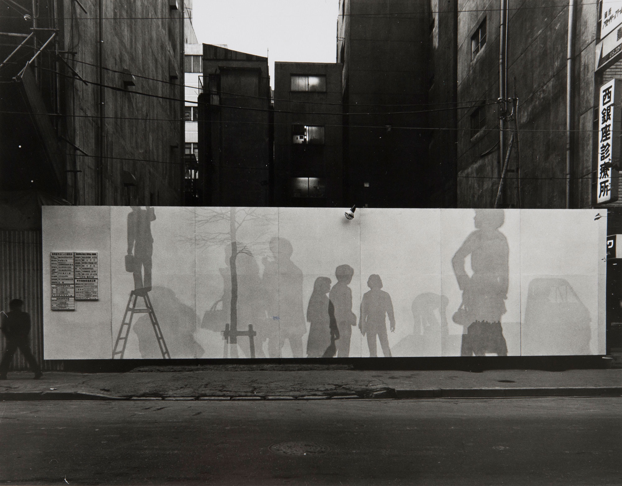 Temporary Enclosure of Carioca Building Construction Site 1971 by jiro takamatsu