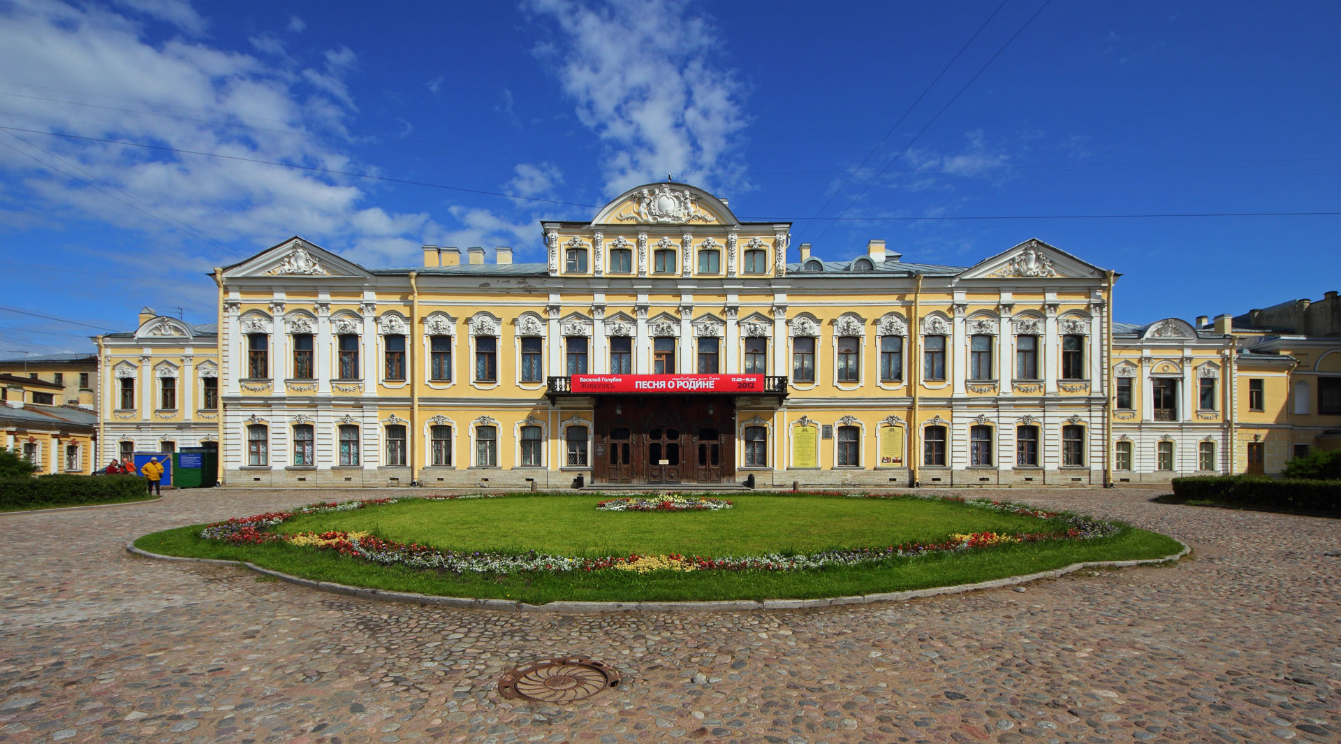 Best Buildings in Saint Petersburg Sheremetev Palace