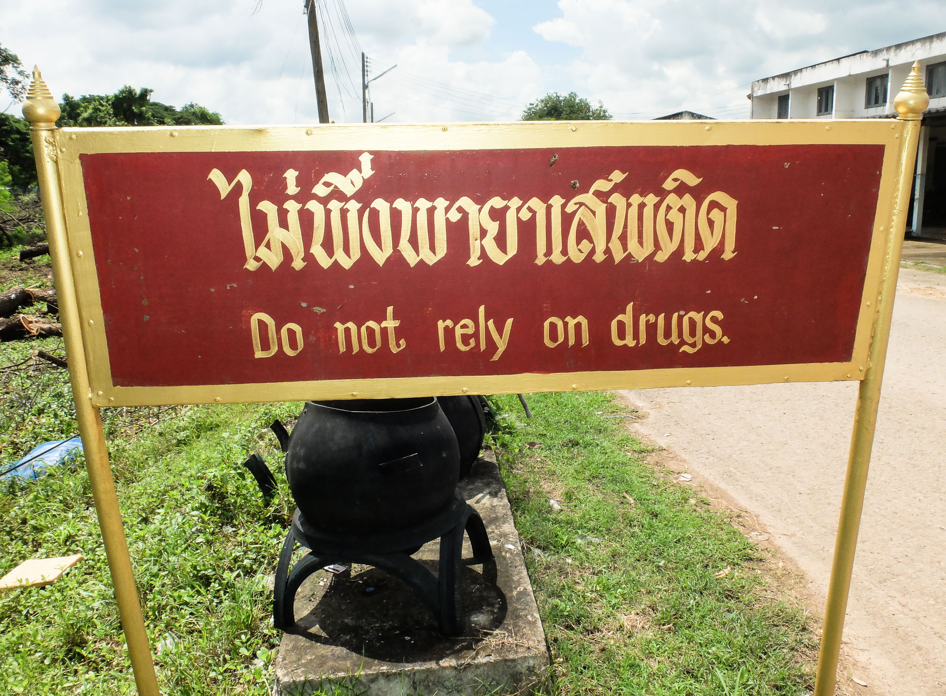 Thailand - Ramasun, a rumoured CIA 'black site' prison, opens for touristsDSCF9171